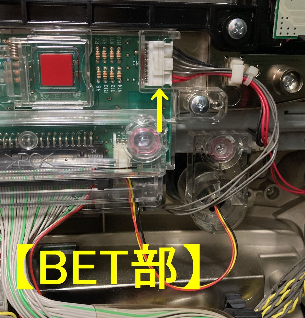 コイン不要機 KPE・コナミアミューズメント筐体用① - メルカリ
