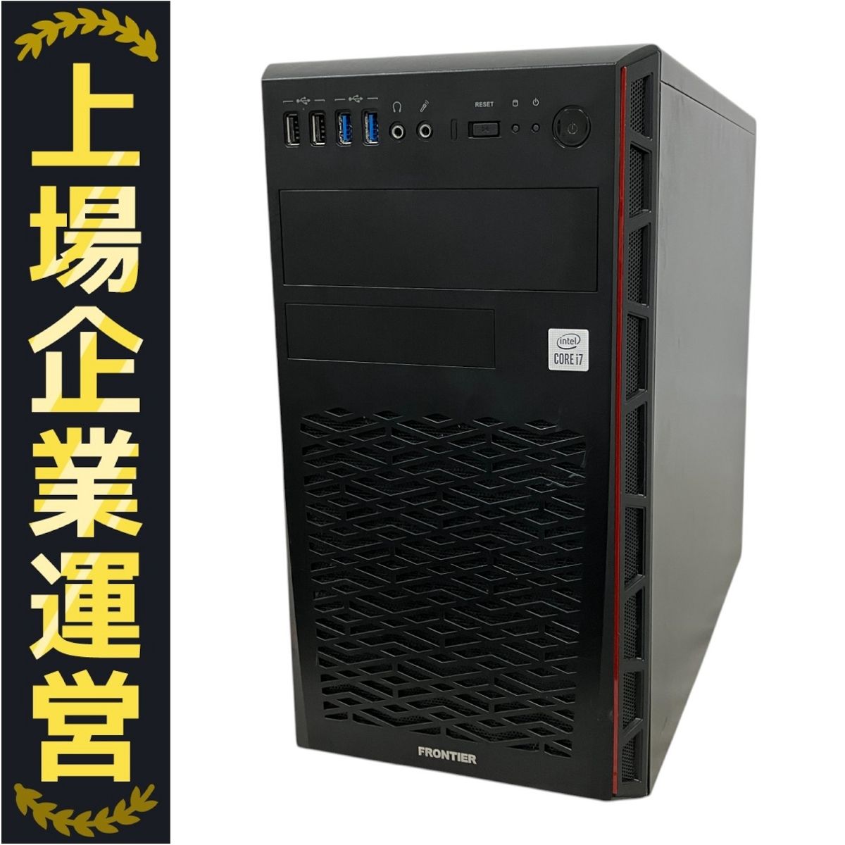 FrontierデスクトップPC i5第9高速SSD/HDD2TB/Office FrontierデスクトップPC i5第9高速SSD/HDD2TB/Office