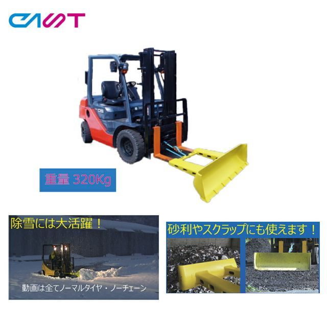 スクラップ 回収