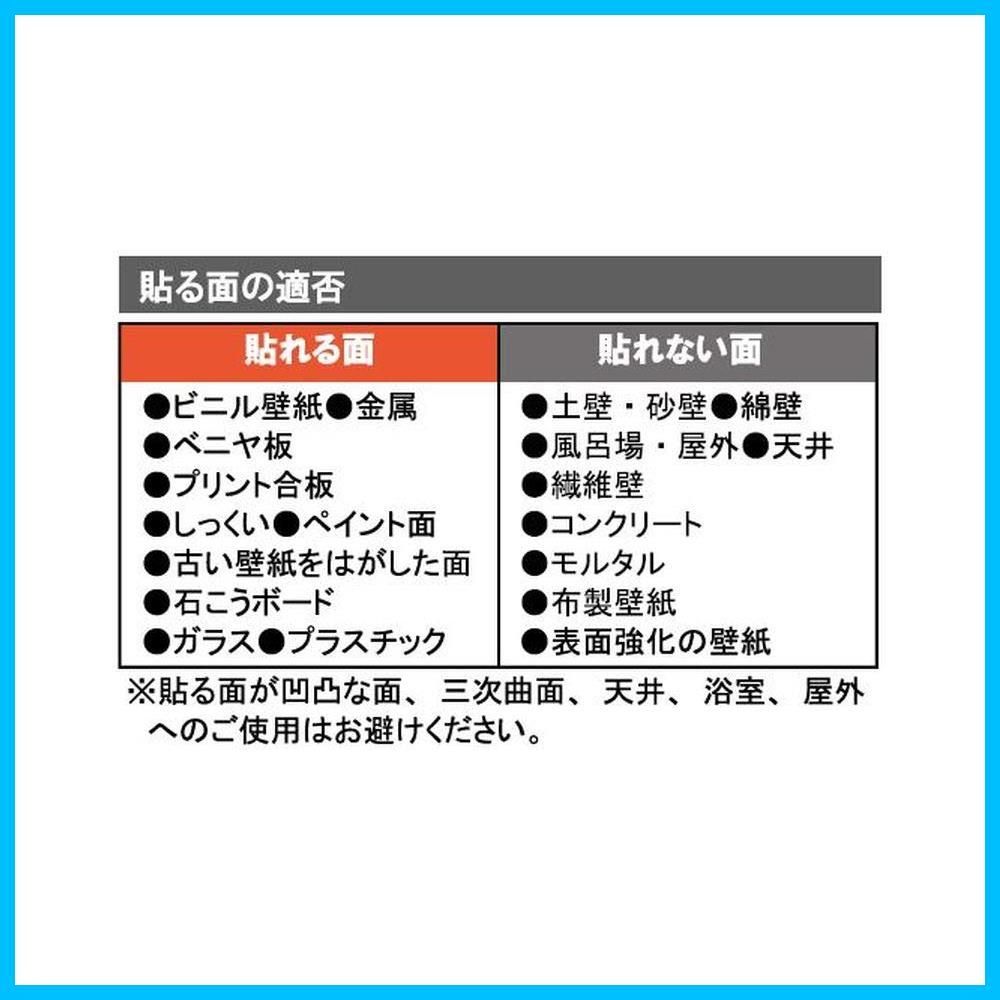 迅速発送】リンテックコマース ちょっと壁紙 KF333ホワイト - メルカリ