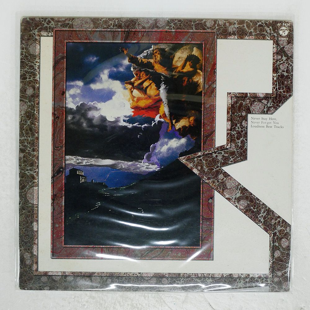 国内盤 LOUDNESS/NEVER STAY HERE, NEV/COLUMBIA AF7436 LP - メルカリ