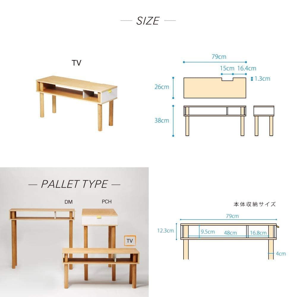 ideaco テレビボード PLYWOOD【トレファク 川越店】 | www.mentonis 