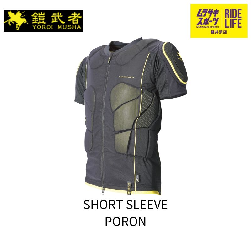 ムラスポ公式 鎧武者 ヨロイムシャ ボディプロテクター ショートスリーブ ユニセックス プロテクター スノーボード