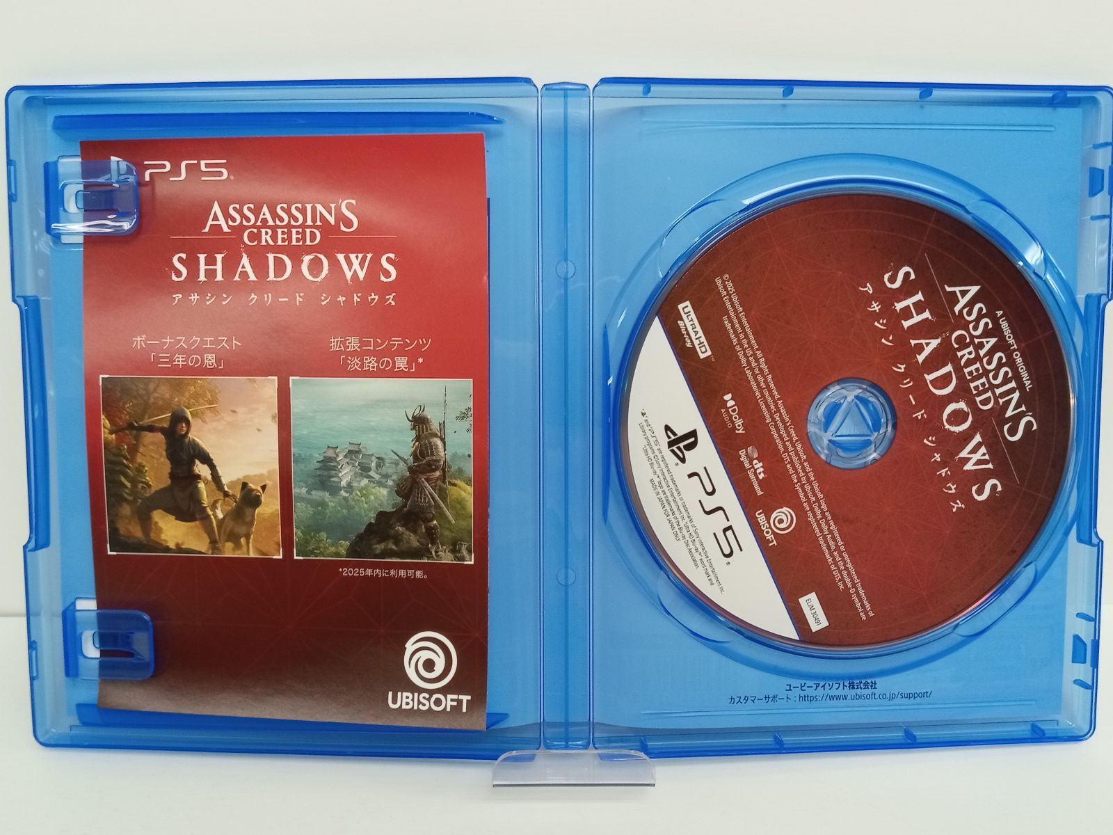 PS5 PlayStation5 ASSASSIN'S CREED アサシンクリード SHADOWS
