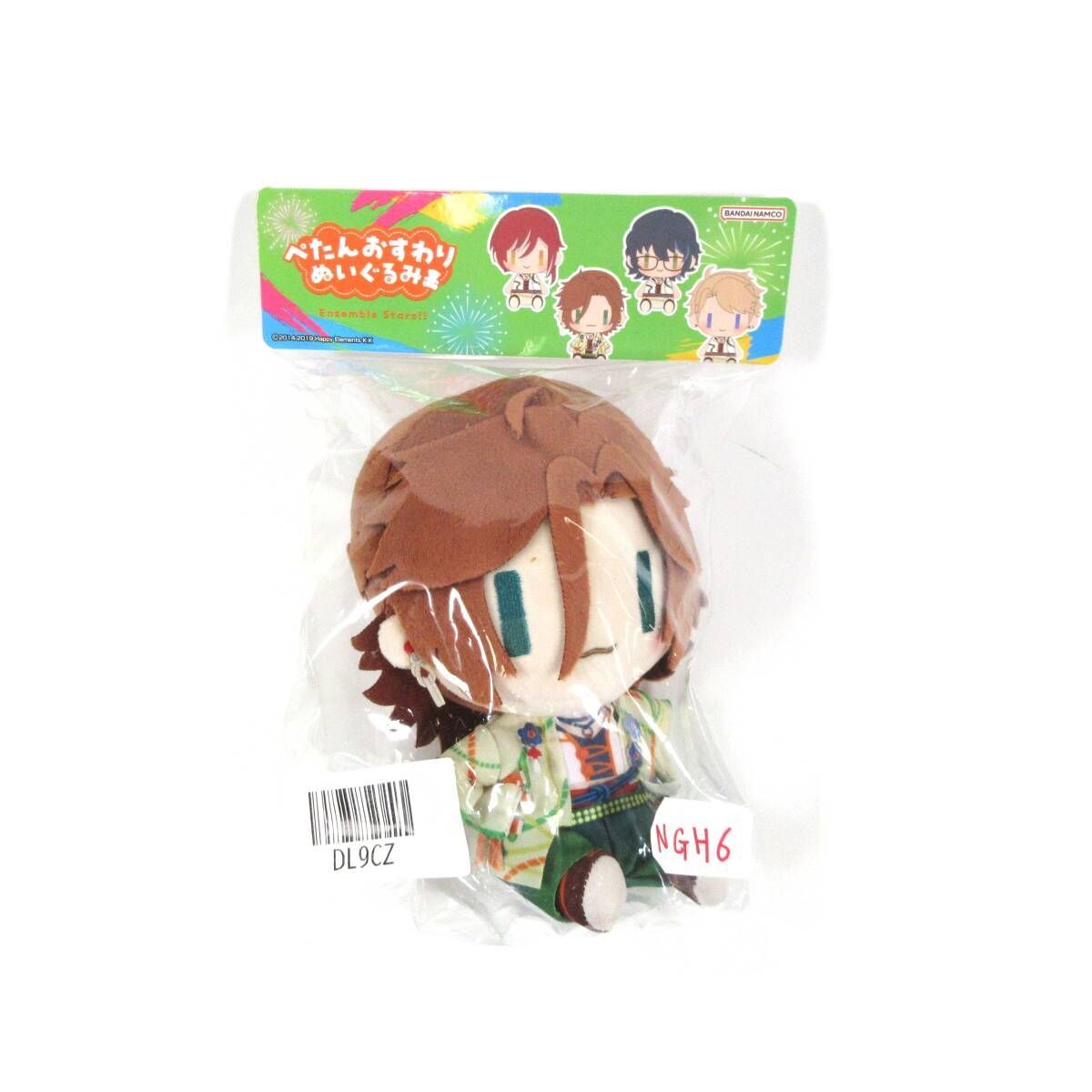ぺたんおすわりぬいぐるみ 三毛縞斑 あんさんぶるスターズ！！ 新品・未開封】あんさんぶるスターズ！！ ぺたんおすわり