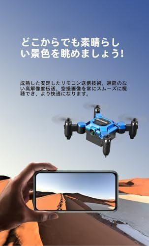 重力センサー ヘッドレスモード