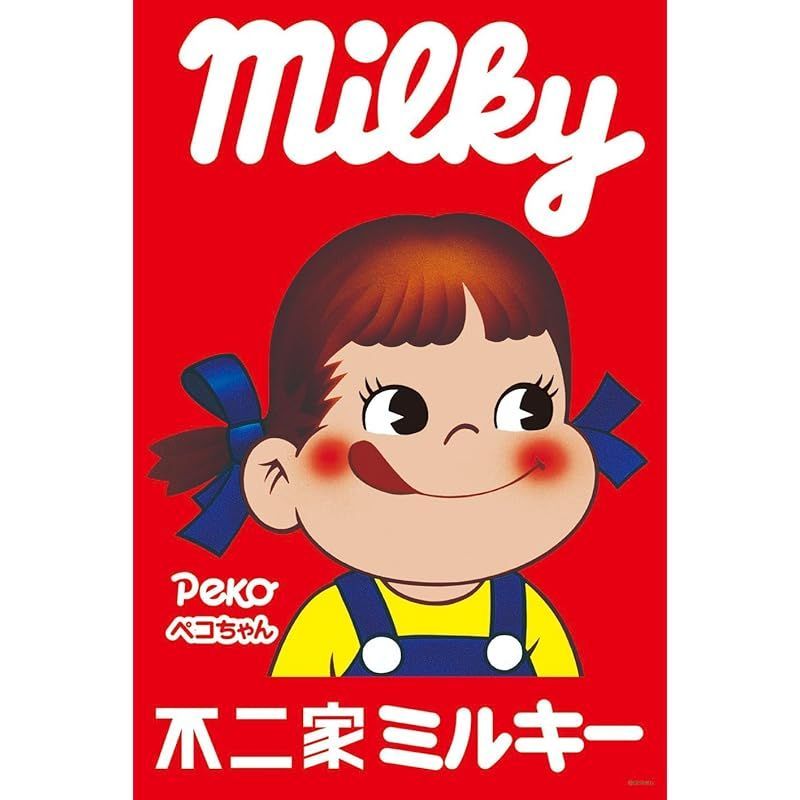 【在庫セール】1000ピース ジグソーパズル 不二家ミルキーペコちゃん(50x75cm) 0