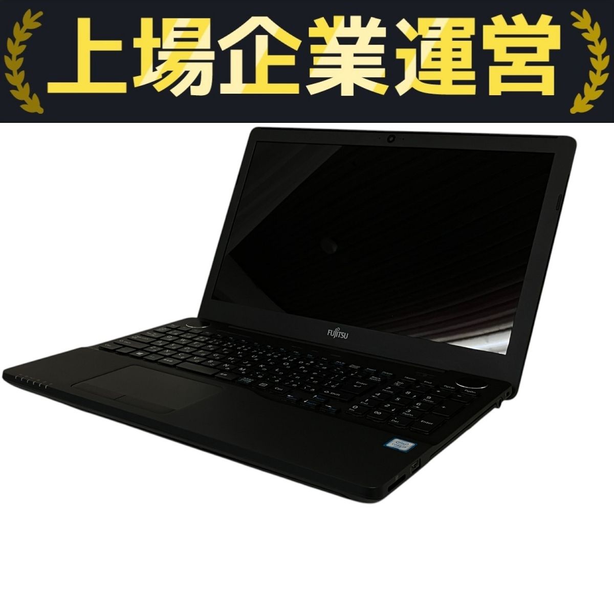 富士通】AH53 爆速i7 SSD512GB 16GB ブラック ノートPC