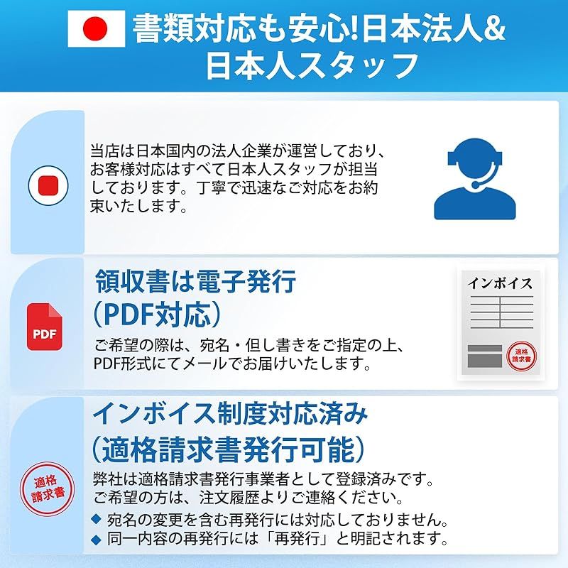 DC18RDなど互換 製造物責任保険付