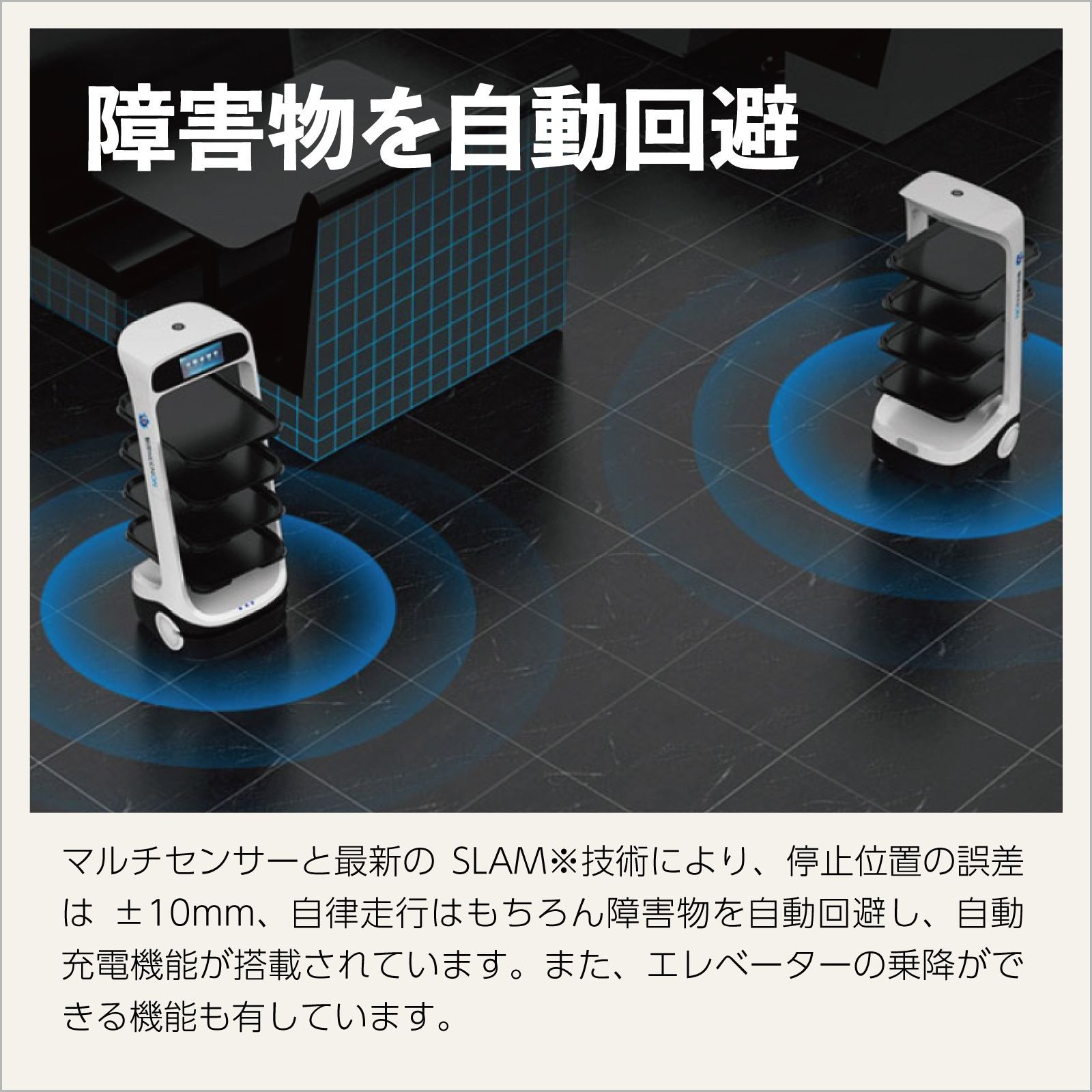 KEENON T6 配膳ロボット - メルカリ
