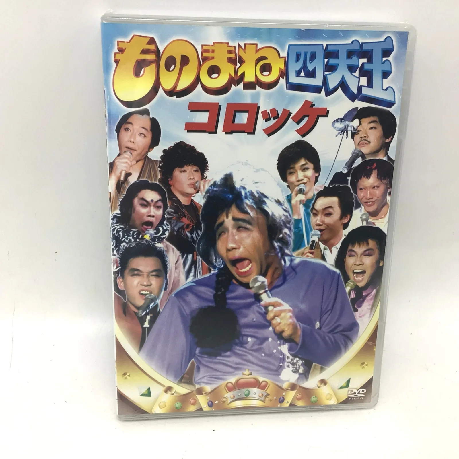 満開ものまね音頭 四天王 8センチ8cmシングルCDS 　コロッケ　クリカン他 満開ものまね音頭 四天王 8センチ8cmシングルCDS コロッケ