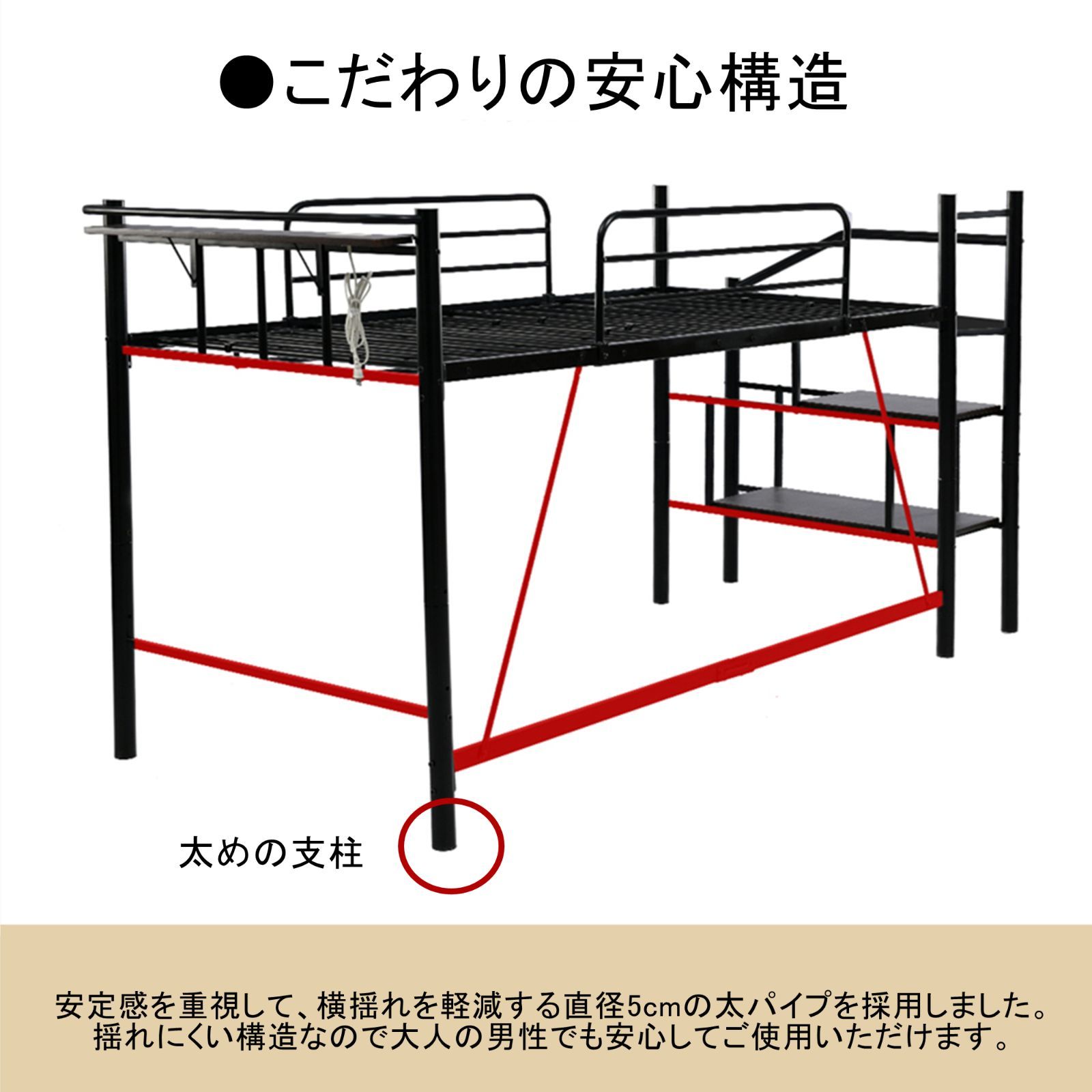 【パイプ床板・Sシングル】ロフトベッド耐荷重150kg 収納 北欧風BLACK パイプ床板・Sシングル】ロフトベッド耐荷重150kg 収納 北欧風BLACK
