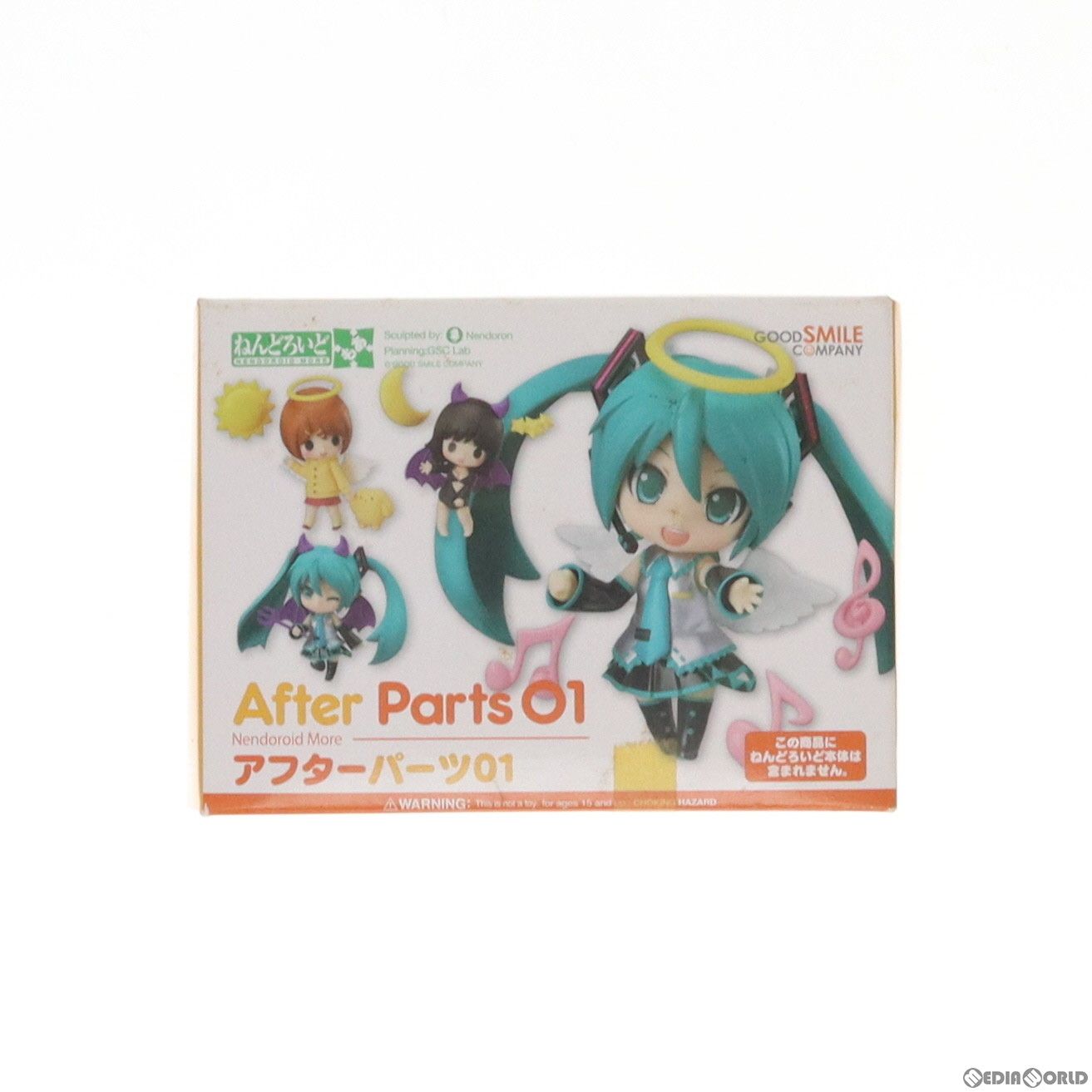 ねんどろいどもあ アフターパーツ01 フィギュア用アクセサリ