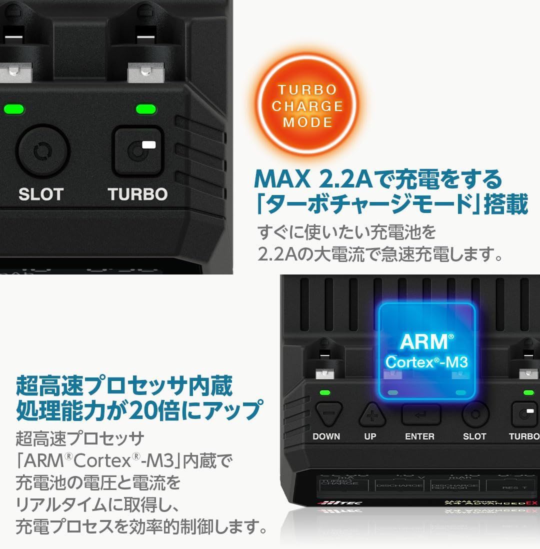 【専用】購入者決まってます！ 在庫処分】EX 日本正規品 Advanced X4 Charger 44308-B AA/AAA