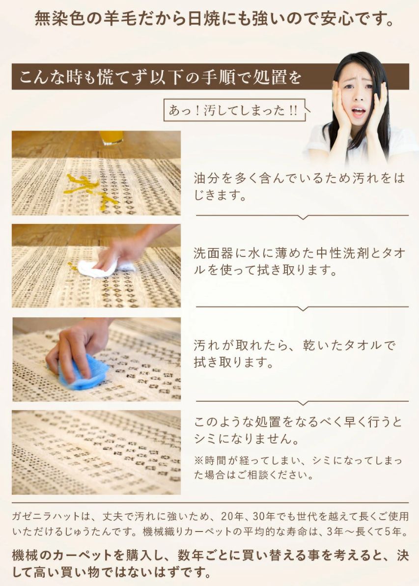 肌触りが良い ガゼニラハット