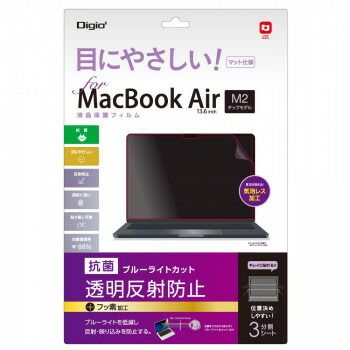 ナカバヤシ MacBookAirM2フィルム/反射防止ブルーライトカット SF-MBA1302FLGBC