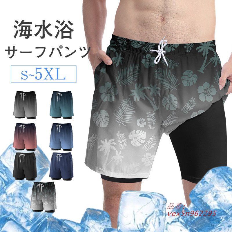 新発売 フィットネス 水着 メンズ 大きいサイズ 男性 ショート