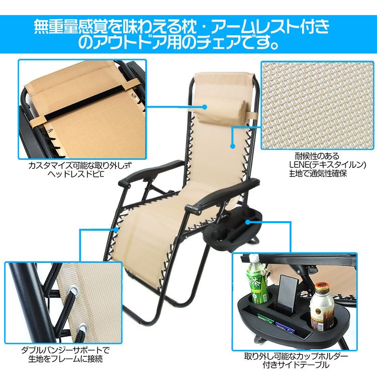 戸外用 折りたたみ