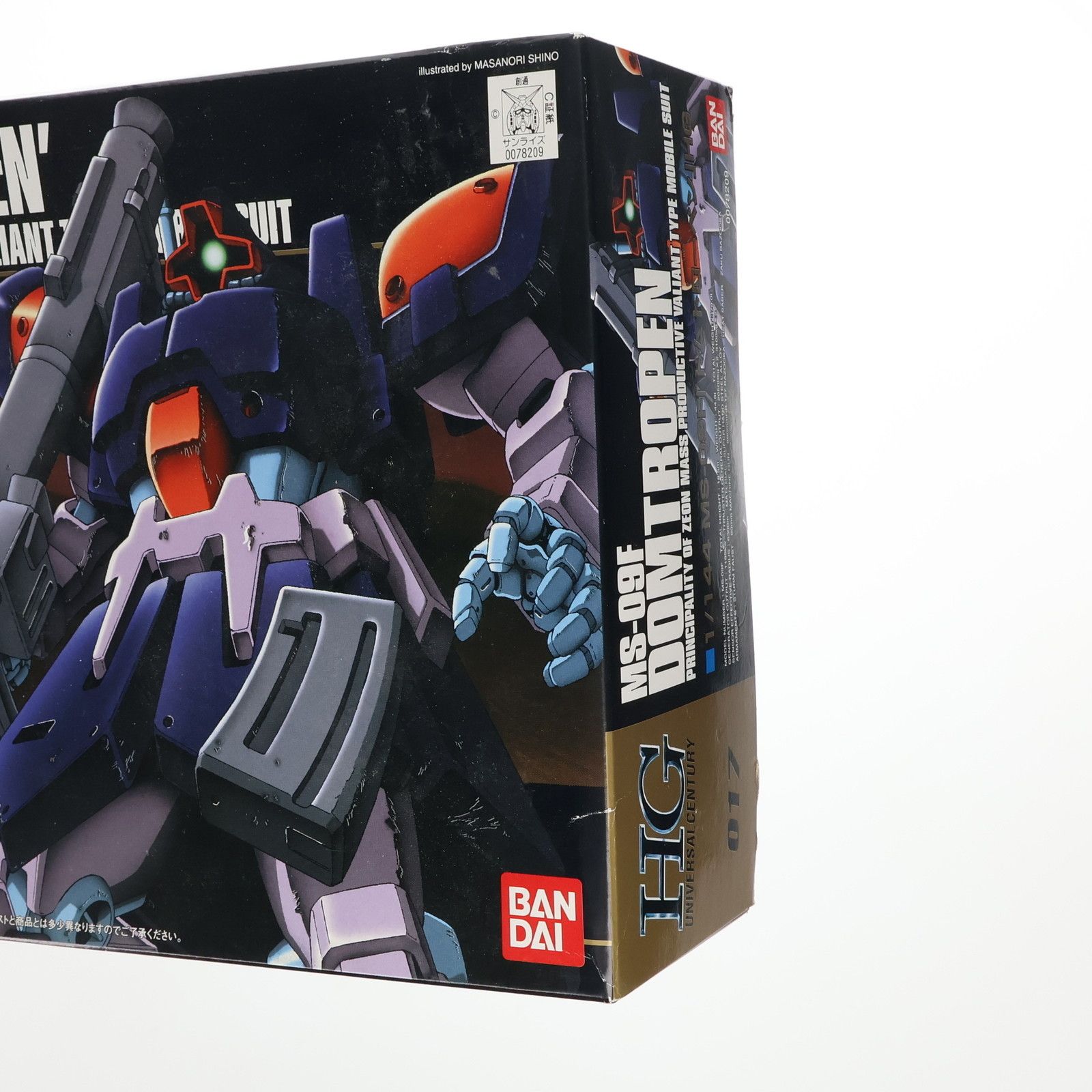 HGUC 0083 4個セット HG ガンプラ 4個セット 0083 スターダスト
