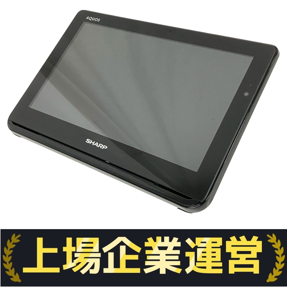 SHARP シャープ AQUOS アクオス テレビ 2T-C12AF 防水 SHARP防水テレビ 12型 テレビ AQUOS 2T-C12AF SHARP AQUOS ポータブル