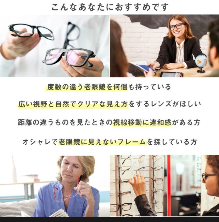軽度レンズ PG113L-NV