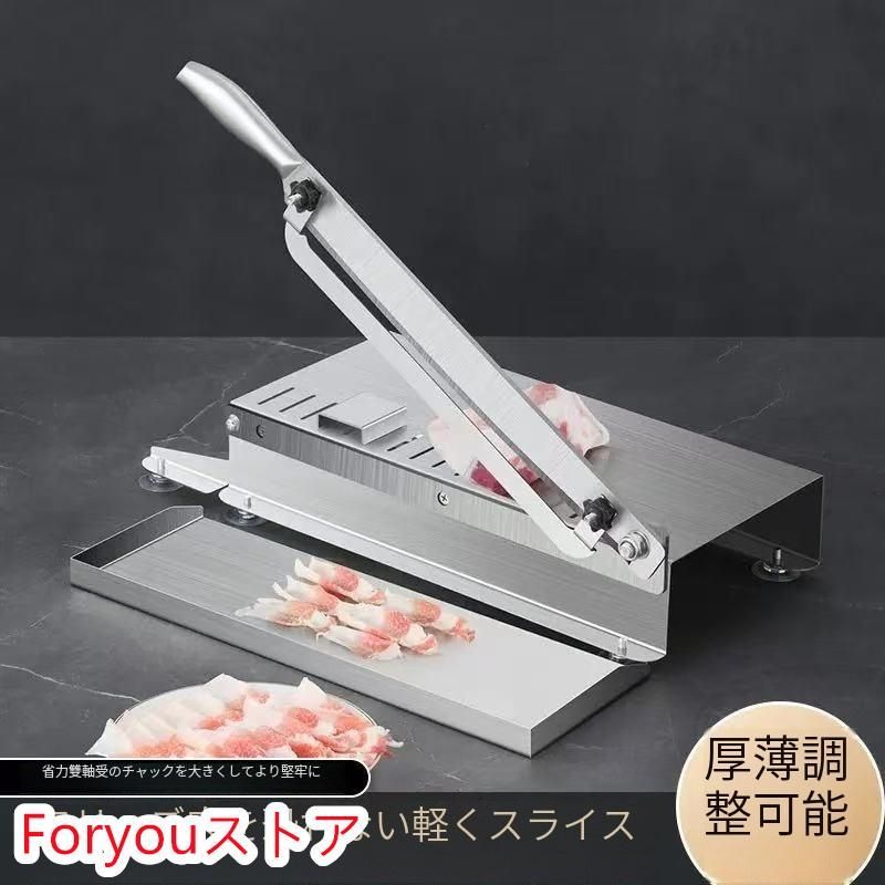 手動スライサー 押切包丁 厚さ自由調整 小型 刃長さ27cm ステンレス 骨切り 冷凍肉 薬種 野菜 魚 ベーコン ハム お餅 手動式 家庭用 業務用 SKLAD-KIRPICHA_RU