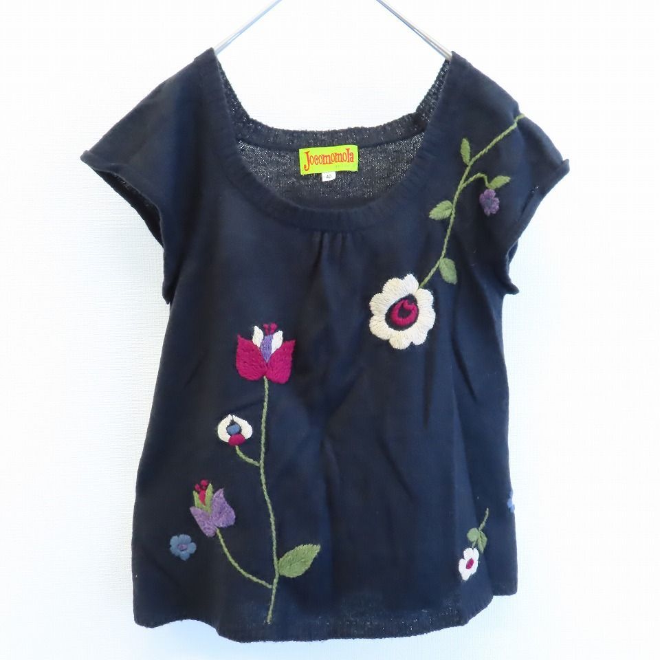 ホコモモラ jocomomola 花刺繍 ニット アンサンブル ブラック系