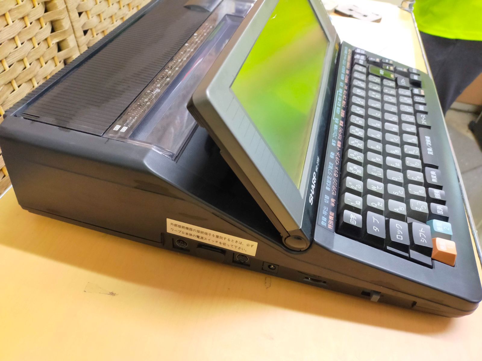 F01-20250530-01 書院 SHARP WD-270F☆シャープ 日本語