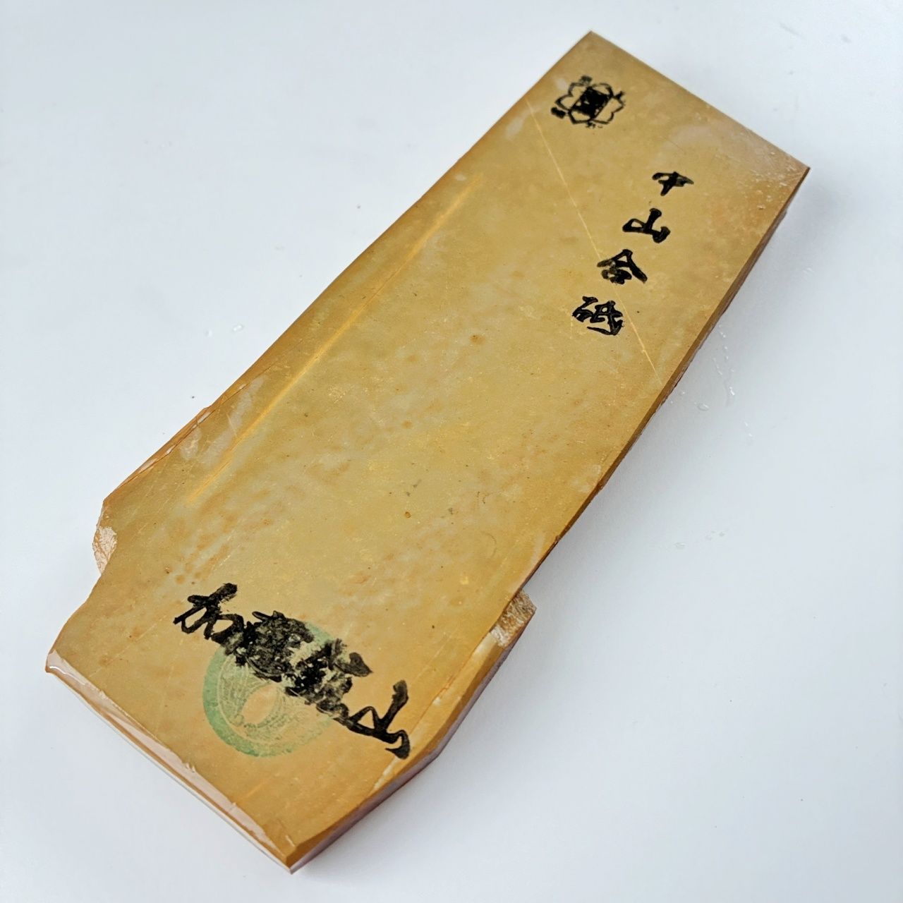 240g 巣板 中山合砥 正本山 京都 天然砥石