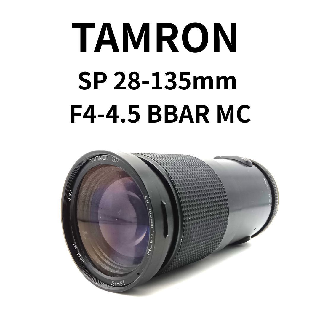 SAITO サイトウ グロッケン 鉄琴 ハードケース一体型 ヴィンテージ