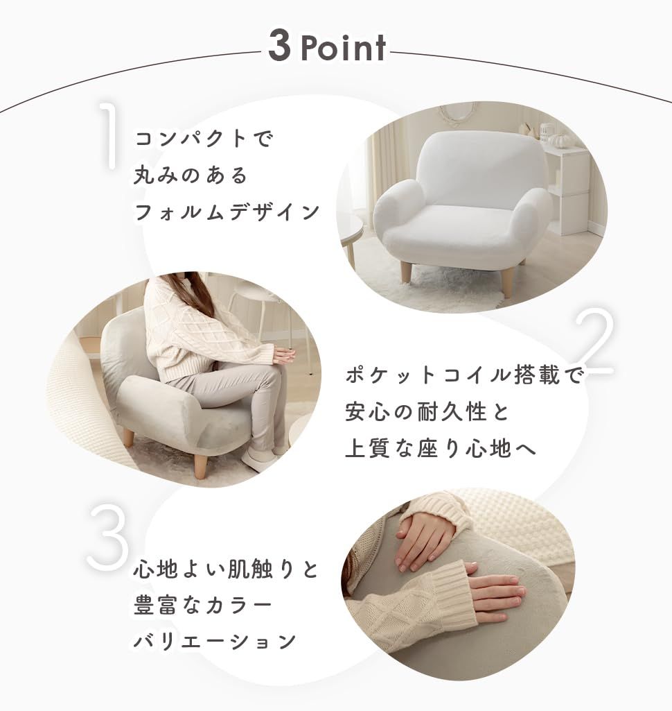 SUICA コンパクトソファ