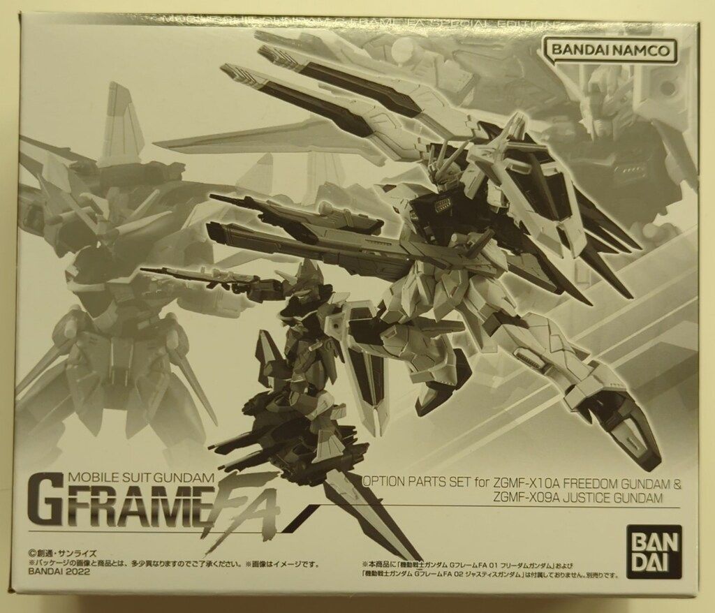 バンダイ GフレームFA 機動戦士ガンダムSEED フリーダムガンダム