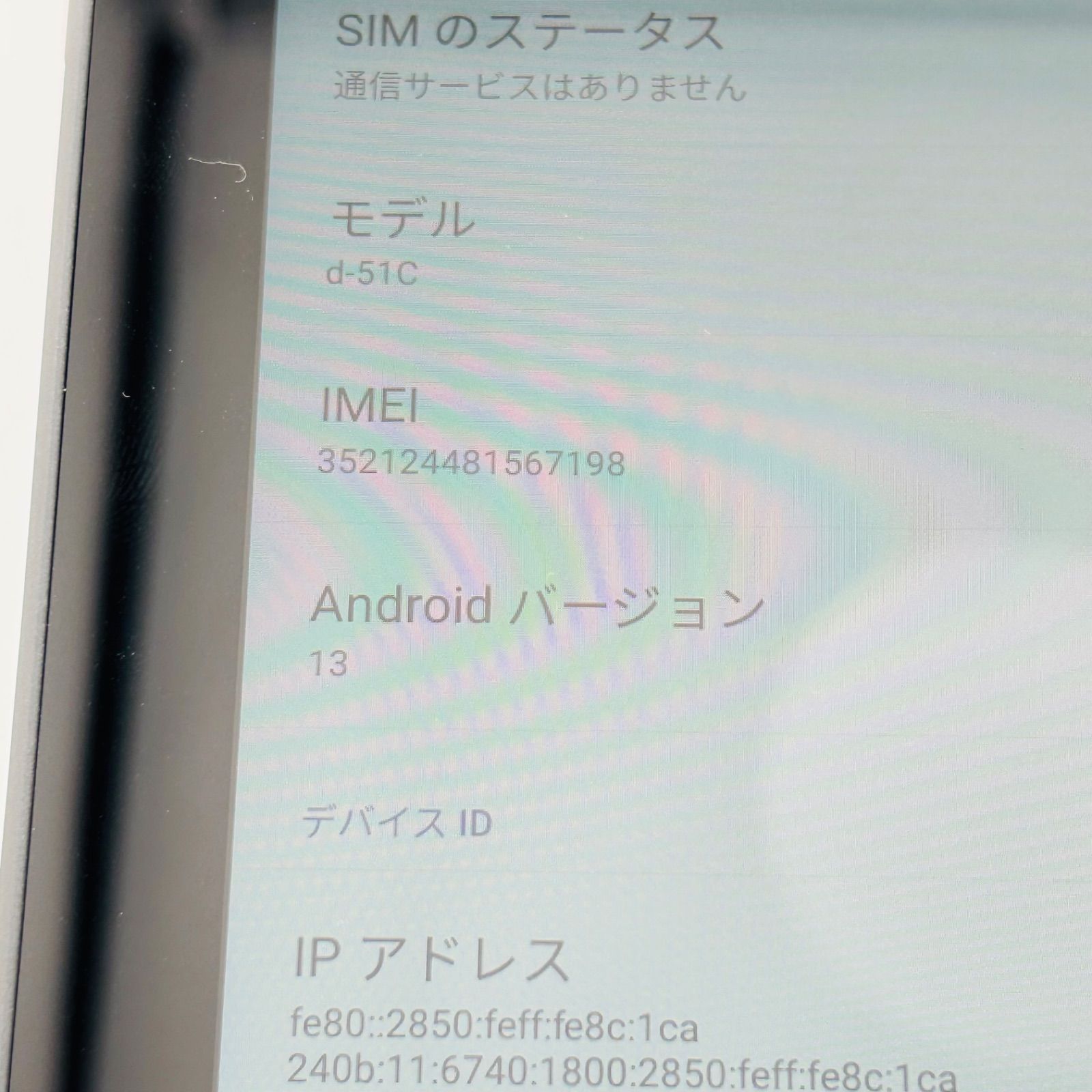 バッテリー良好 dtab d-51c 64GB チャコールグレー SIMフリー