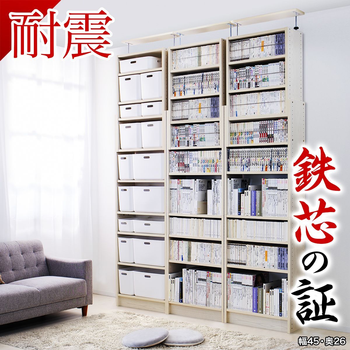 f*a様 本棚/Tema /Dinos/ディノス/224*151cm/引 f*a様 本棚/Tema Home/Dinos/ディノス/224*151cm/引 f*a