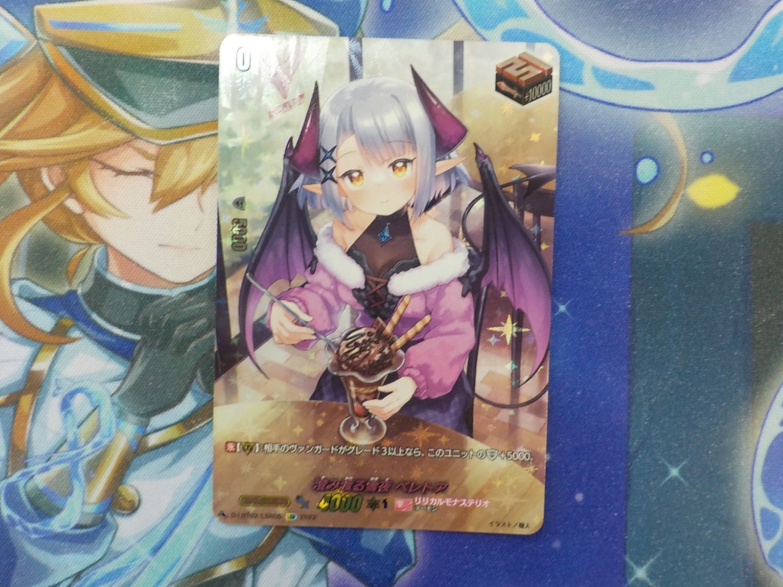 ヴァンガード 澄み渡る雪夜 ベレトア LSR D-LBT2 - メルカリ