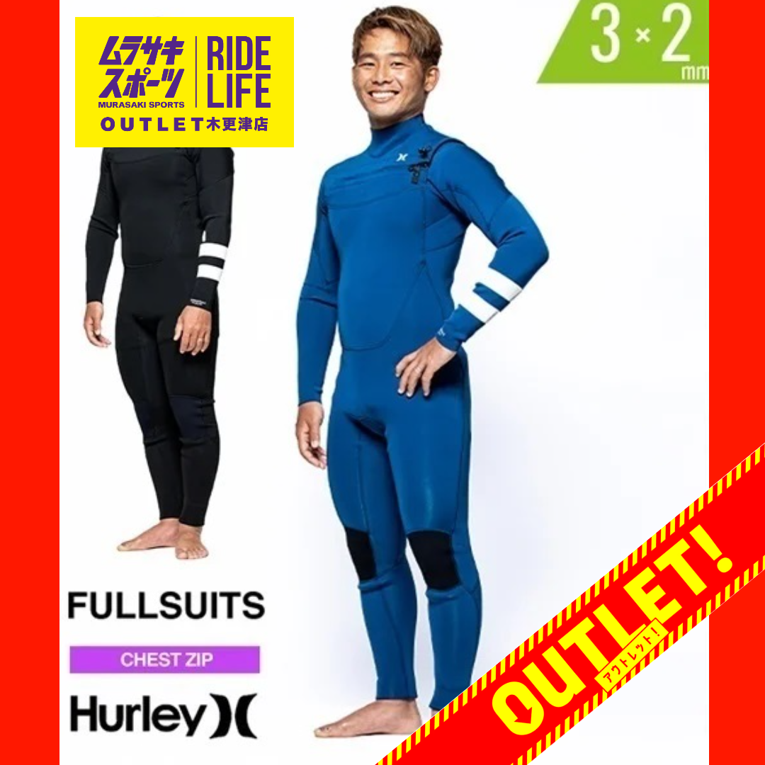 【ムラスポOUTLET公式】Hurley ハーレー CZ ADVANTAGE+ 3X2mm NV ネイビー MZFLAD23　メンズ ウェットスーツ フルスーツ　サーフィン　新品　訳あり　ムラサキスポーツ　OUTLET アウトレット