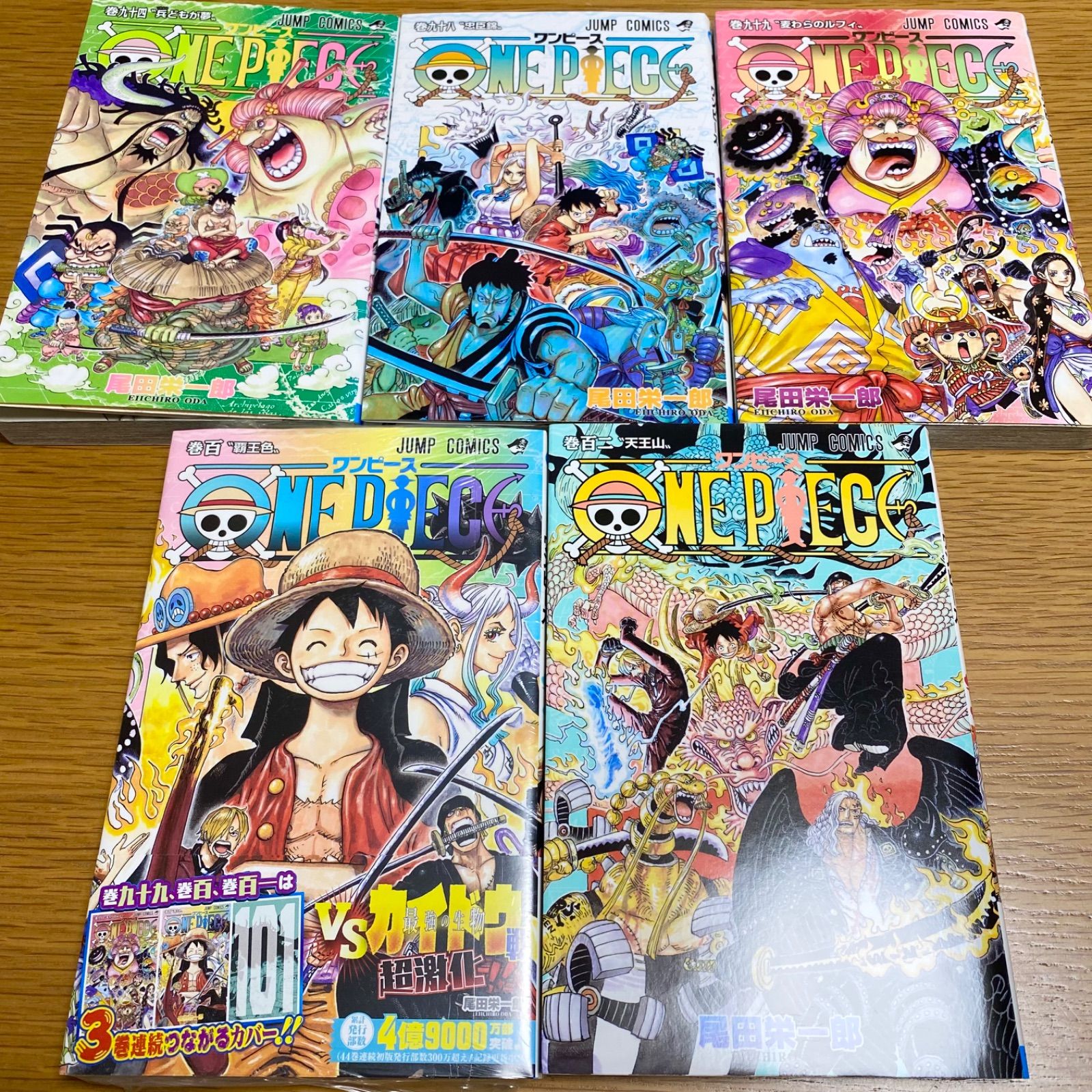 ONE PIECE ワンピース 漫画本 1〜94巻 まとめ売り paymentsway.co