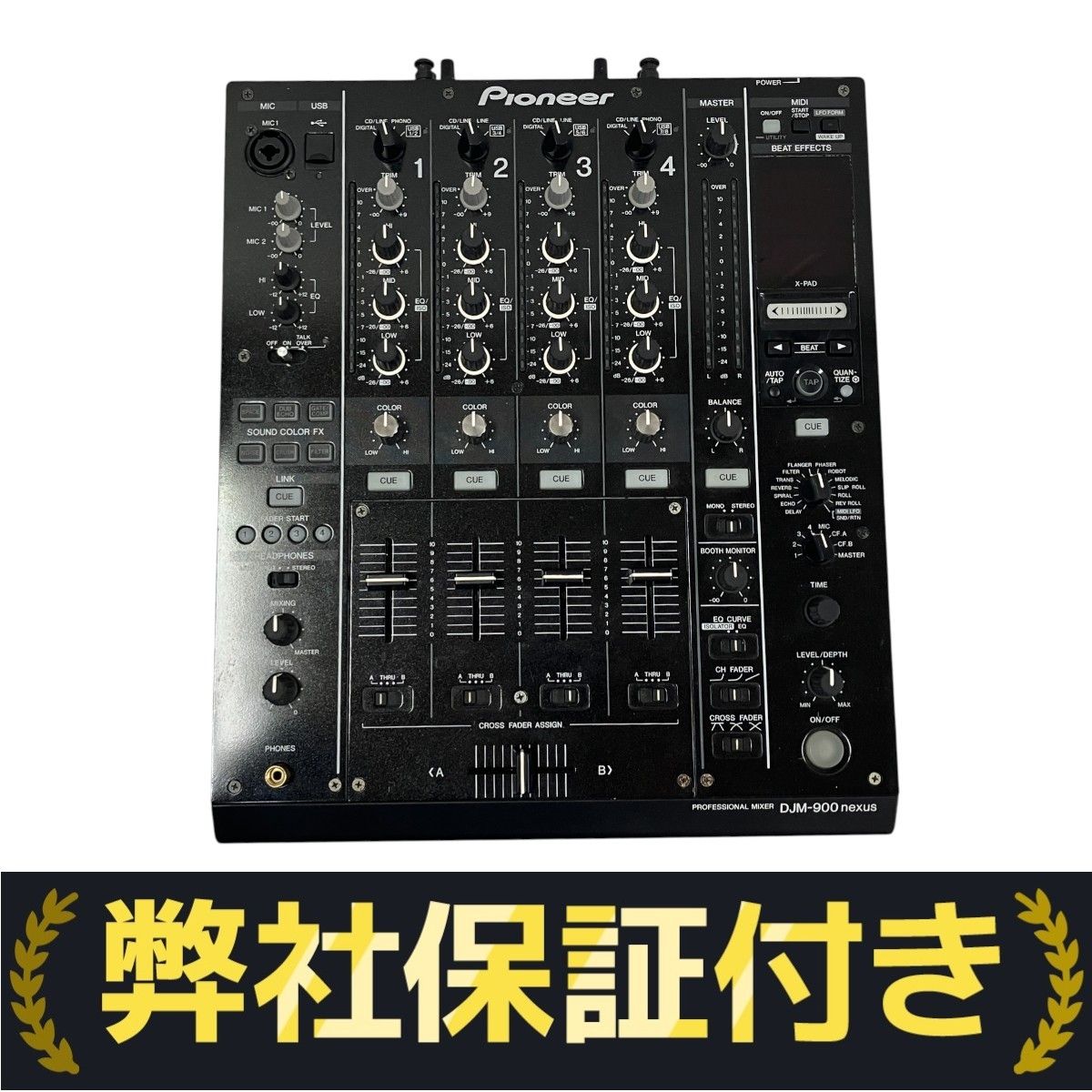 Pioneer DJM-900 DJミキサー中古/(美品)動作確認済み 中古品のPioneerDJミキサー、DJM-400のご紹介です。