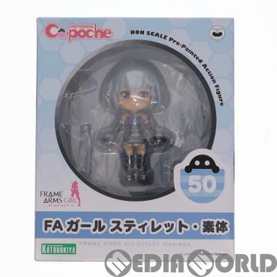 キューポッシュ フレームアームズ・ガール FAガール スティレット・素体 ノンスケール PVC製 塗装済み可動フィギュア Amazon.co.jp: コトブキヤ キューポッシュ フレームアームズ