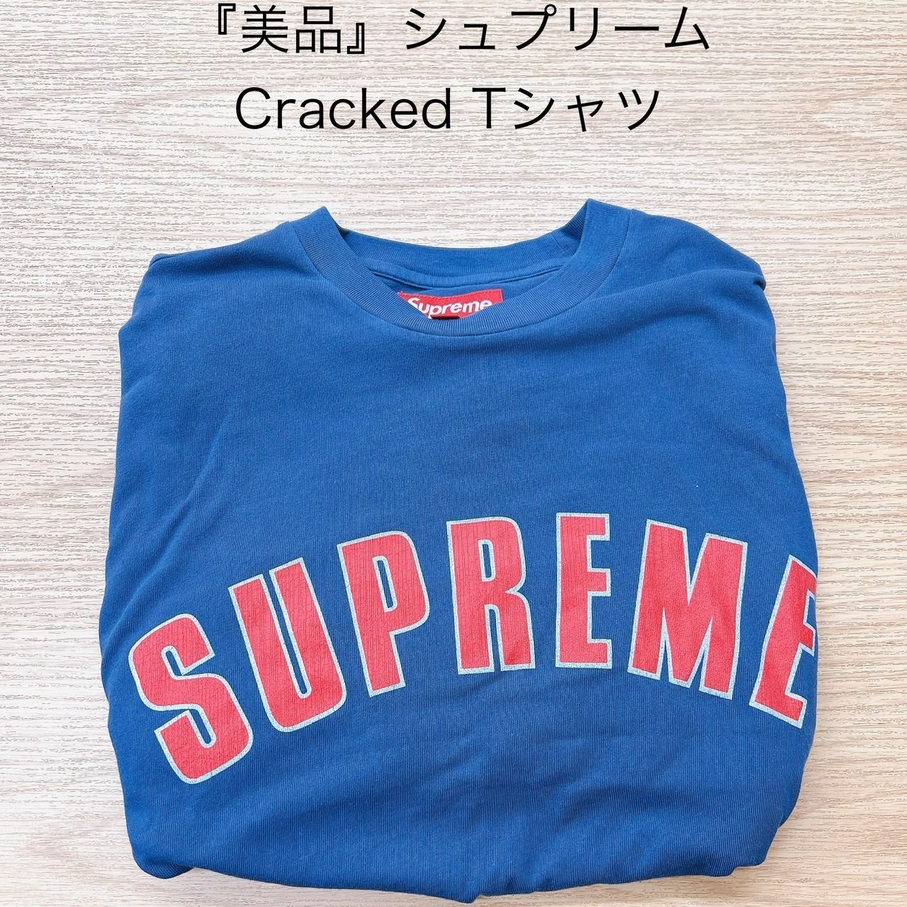 【美品】シュプリーム　Cracked Tシャツ　AIDA242465273