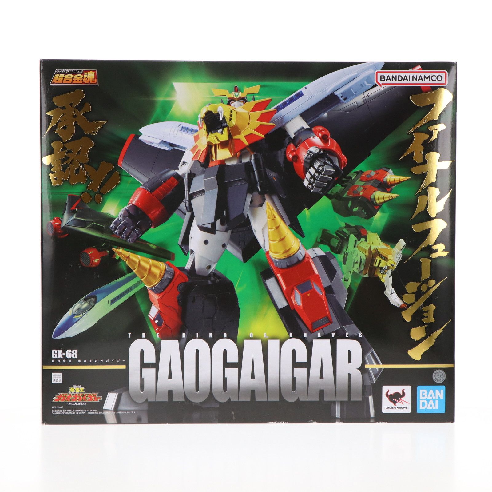 (再々販)超合金魂 GX-68 勇者王ガオガイガー 完成トイ バンダイスピリッツ