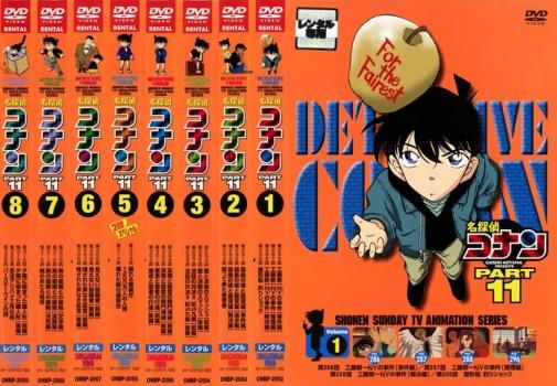 名探偵コナン PART11 8枚セット 全巻セット アニメ DVD レンタル落ち