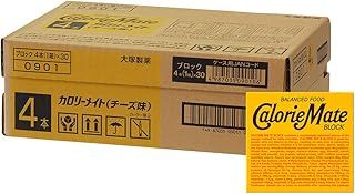 大塚製薬 カロリーメイト ブロック チーズ 4本×30個