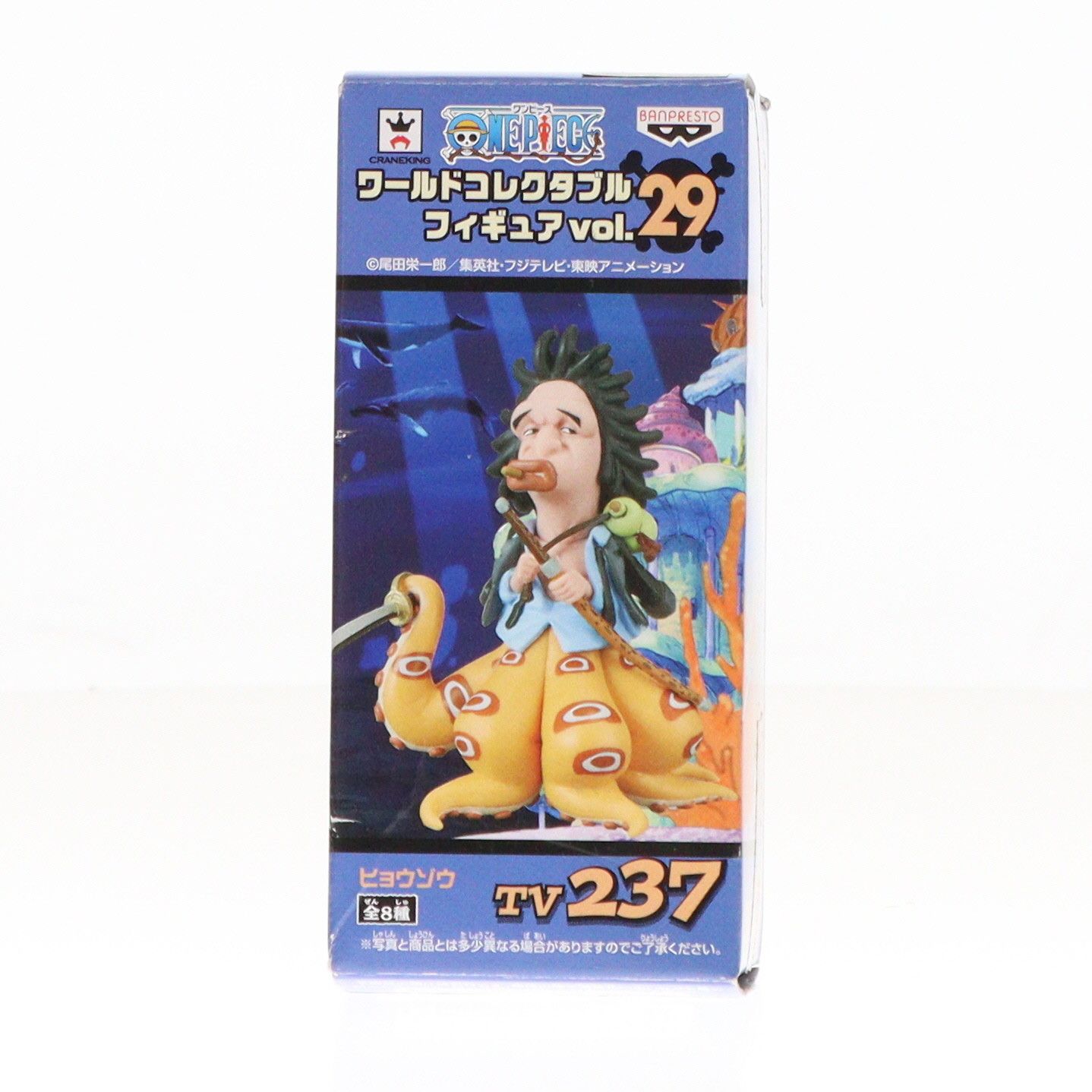 Amazon.co.jp: ONE PIECE ワンピース ワールドコレクタブル