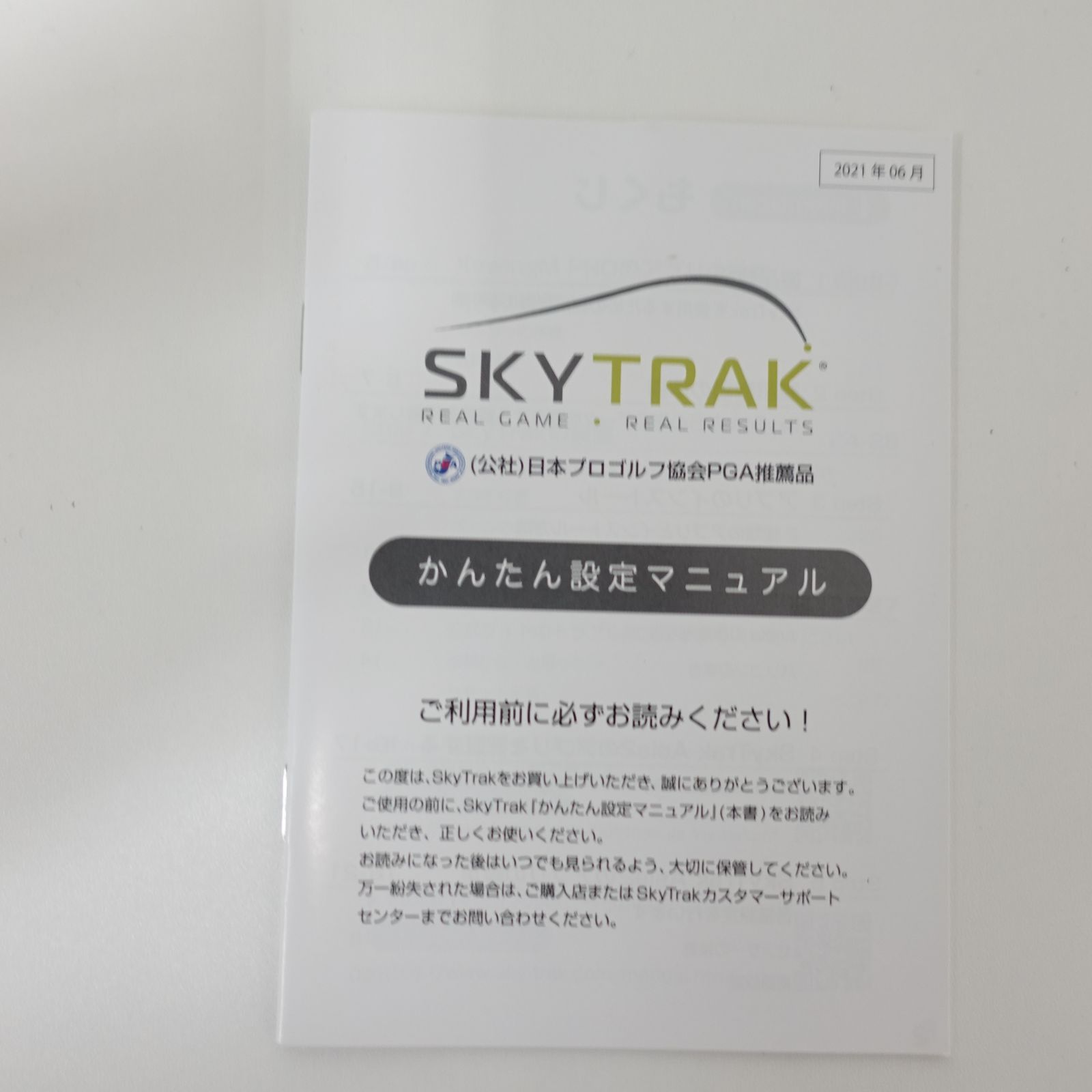 SKYTRAK 弾道測定器 純正手動レール 取扱説明書 純正USBケーブル 完品 