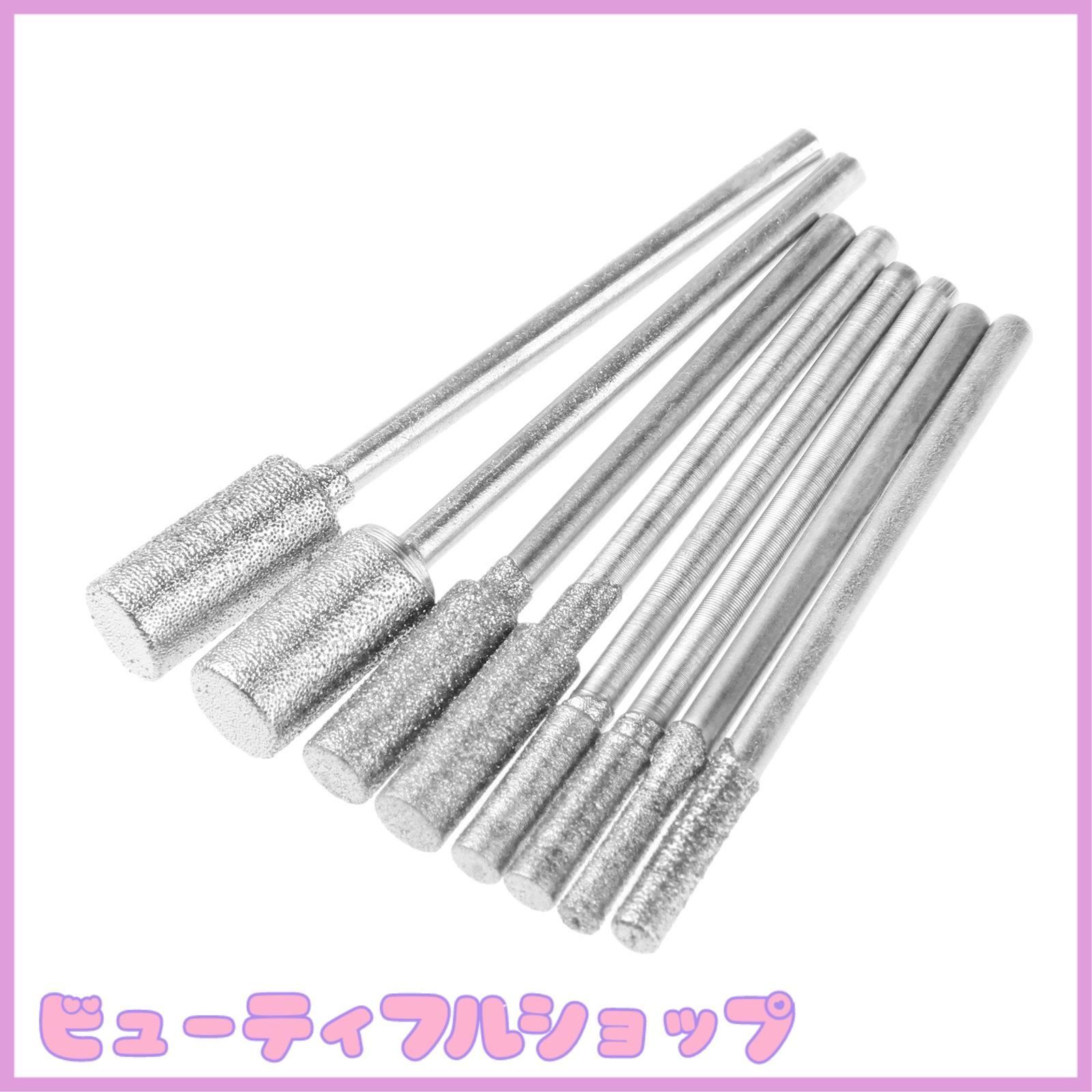 【特価】8本セット 研削用ドリルビット ダイヤモンドビット ダイヤモンド マウントポイント 円筒形 先端 研磨ビット シャンク 2.35mm  ルータービット