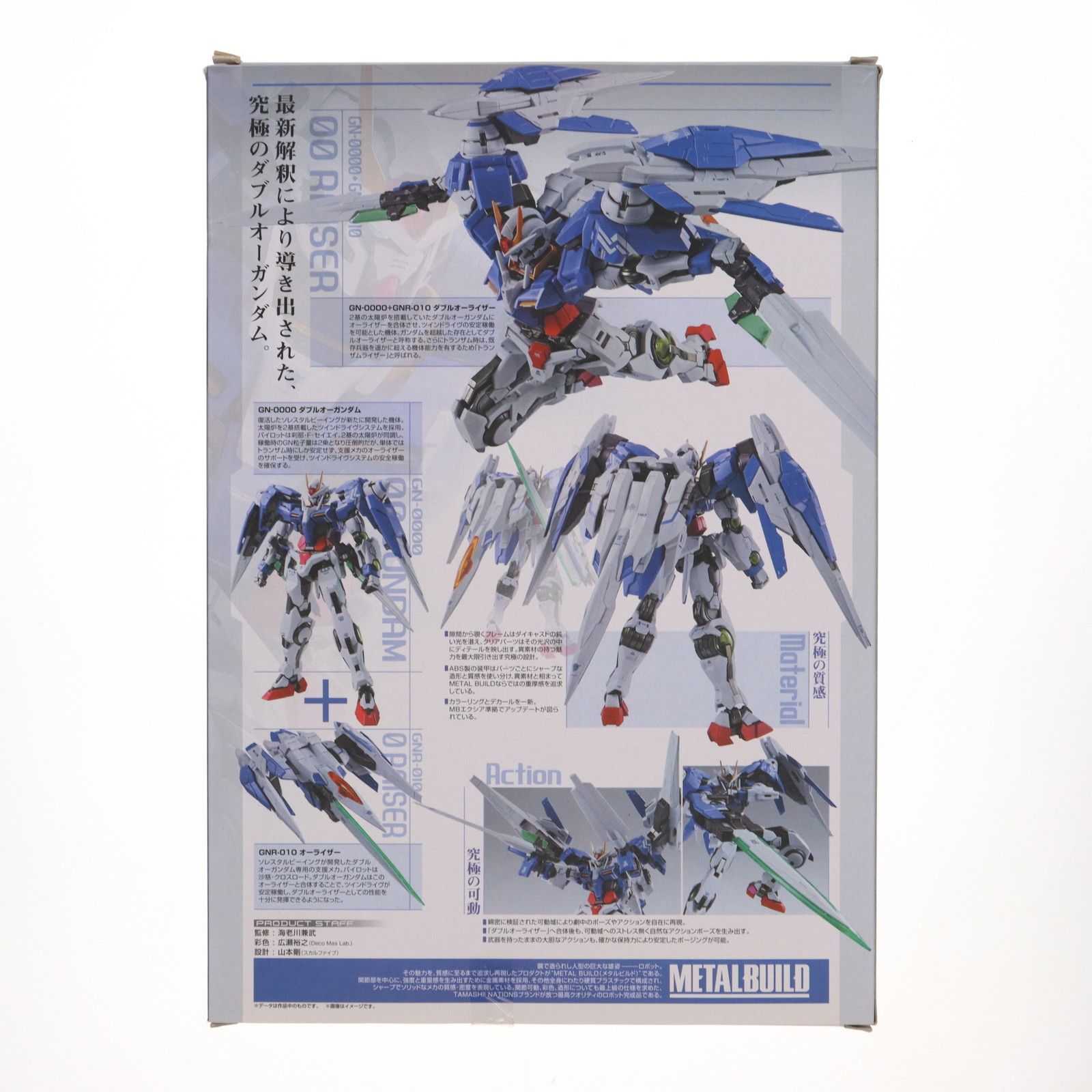 魂ウェブ商店限定 METAL BUILD ダブルオーライザー 機動戦士ガンダム00(ダブルオー) 完成品 可動フィギュア バンダイ - メルカリ