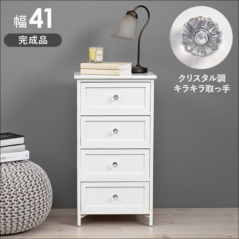 桐材ランドリーラック 洗濯用品 4段 162