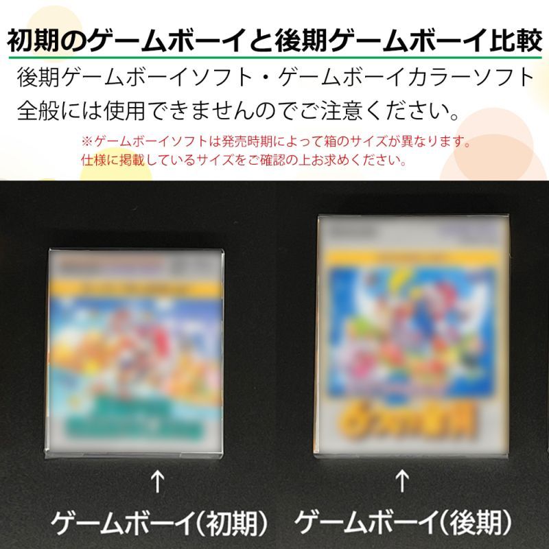 GBC用 レトロコレクションケース 100枚入り GBCASE-100P 3Aカンパニー レトロコレクションケースシリーズ 保護 クリア