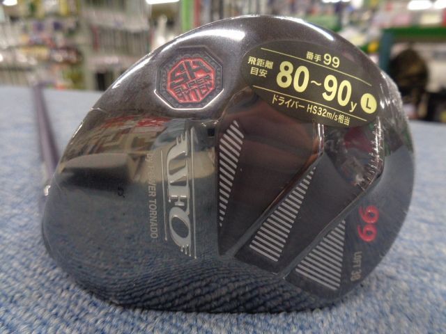 キャスコ UFO Speed Sole by POWER TORNADO 2022 新品